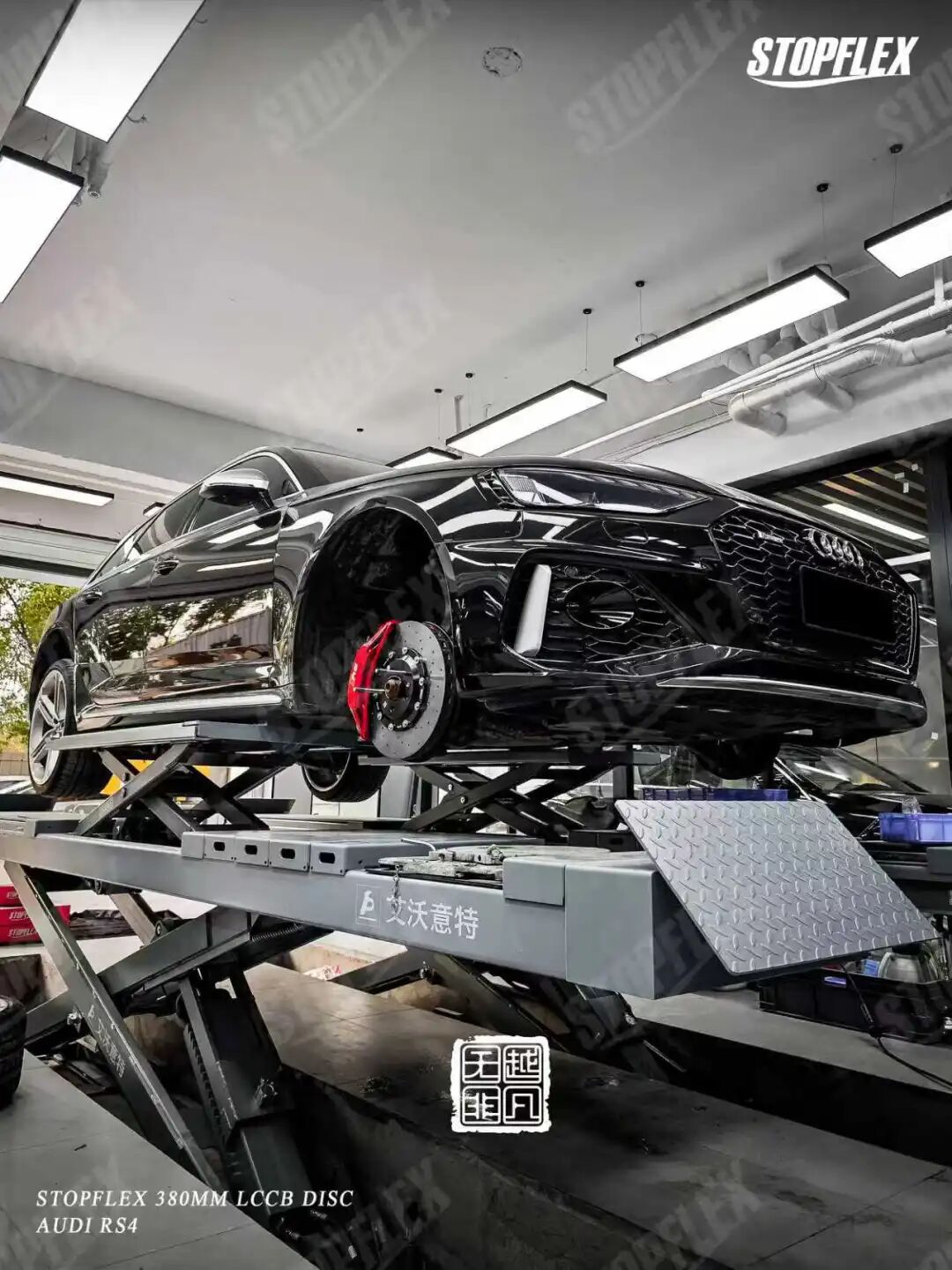 Audi RS4 B9 Carbon Ceramic Brakes | Akebono 6-Pot Fit – StopFlex